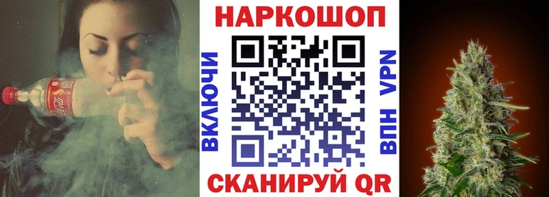 Продажа наркотиков Морозовск МДМА  ЭКСТАЗИ  APVP  Каннабис 