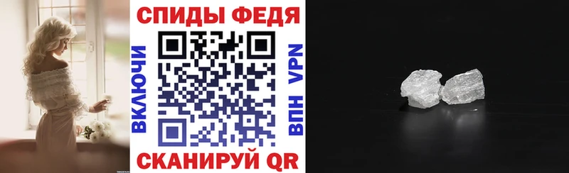 mega tor Морозовск АМФЕТАМИН 97%