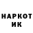 КЕТАМИН VHQ Fedir Savrasov