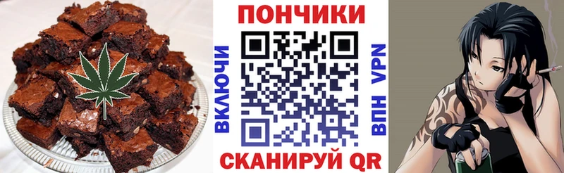 хочу наркоту Морозовск Еда ТГК конопля