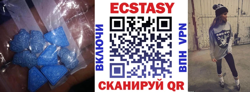 Экстази диски  купить   Морозовск 