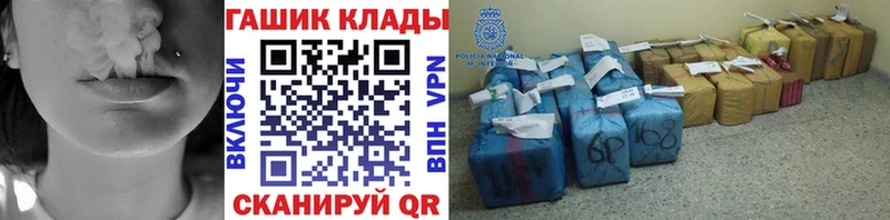 сколько стоит Морозовск мега как войти ГАШ гарик