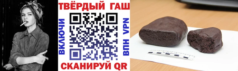 ГАШИШ VHQ Морозовск