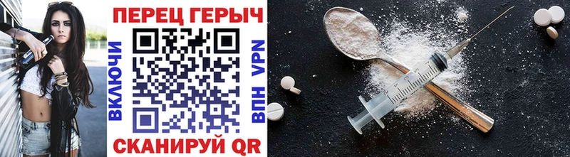 ГЕРОИН гречка  как найти закладки  Морозовск 