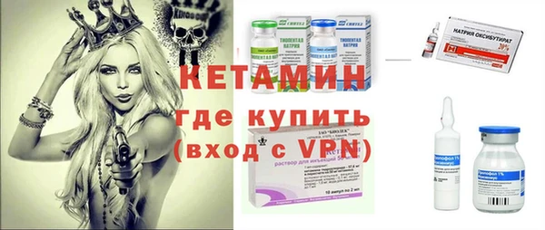 МДМА Мегион