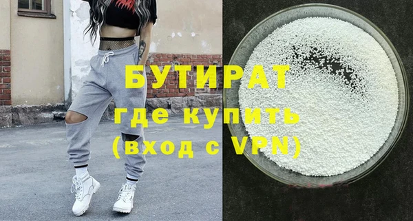 МДМА Мегион