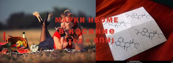 бутик Михайлов