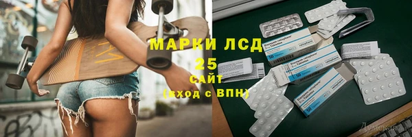 мдма Медногорск