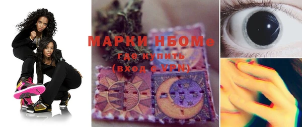 МДМА Мегион