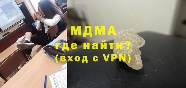 МДМА Мегион