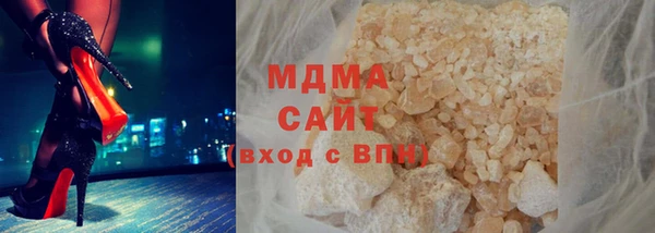 МДМА Мегион