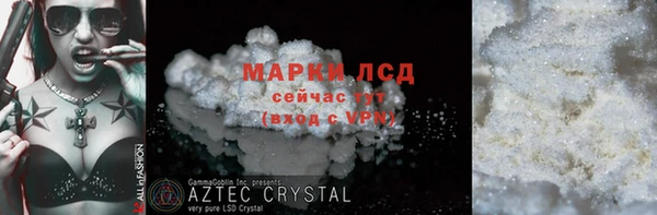 МДМА Мегион