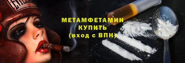 МДМА Мегион