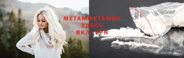 мдма Медногорск
