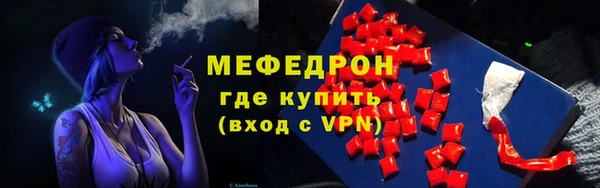 МДМА Мегион