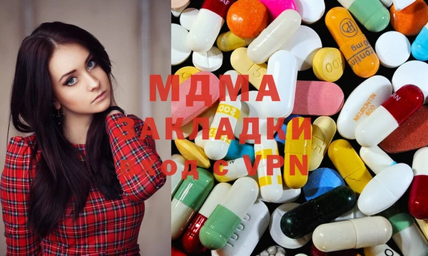 мдма Медногорск