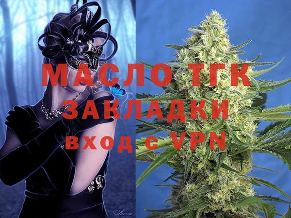 наркотики Медвежьегорск