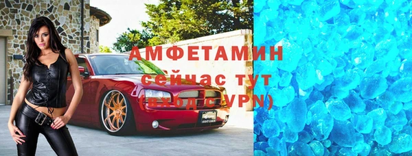 гидропоника Михайловск