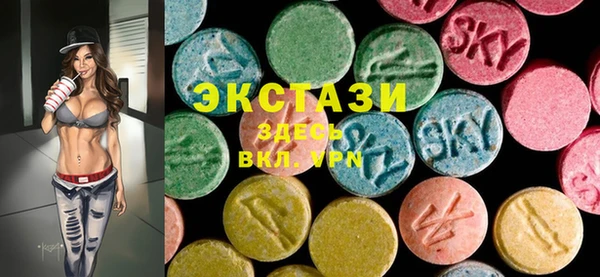 МДМА Мегион