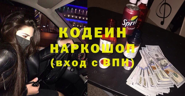 МДМА Мегион