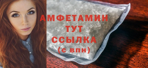 МДМА Мегион