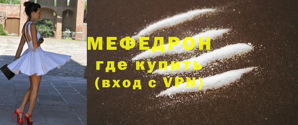 МДМА Мегион