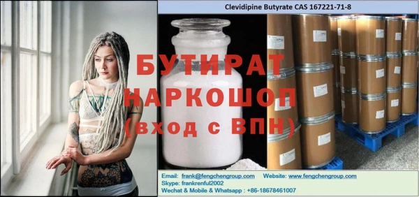 мдма Медногорск