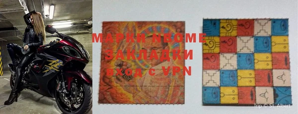 мдма Медногорск