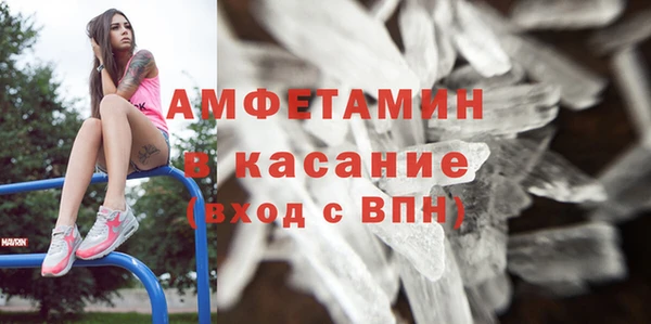 МДМА Мегион
