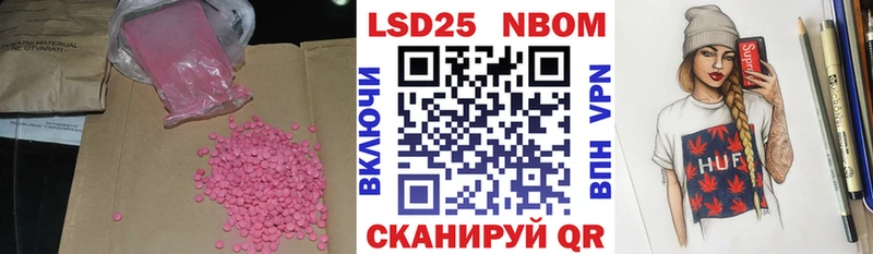 ОМГ ОМГ маркетплейс  магазин продажи   Морозовск  Лсд 25 экстази ecstasy 