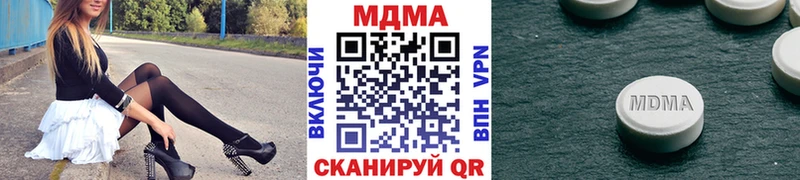 MDMA Molly  сколько стоит  Морозовск 