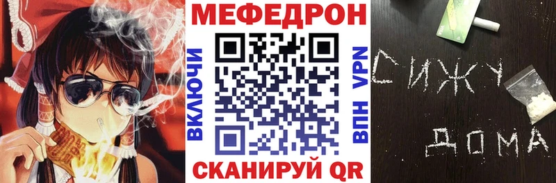Меф 4 MMC  даркнет сайт  Морозовск 