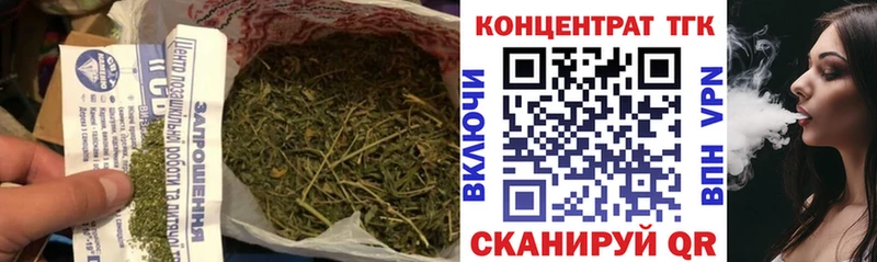 ТГК вейп с тгк Морозовск