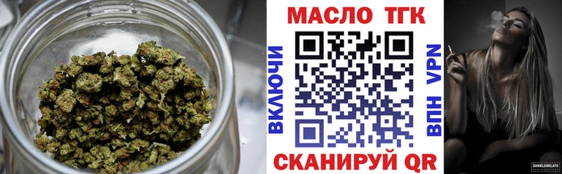 ТГК гашишное масло  Морозовск 